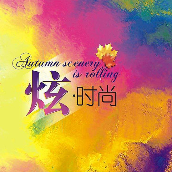 海報印刷效果圖